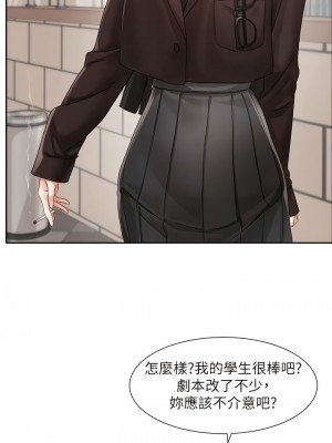 社團學姊 156-157話_156_04