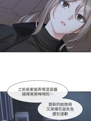 社團學姊 156-157話_156_05
