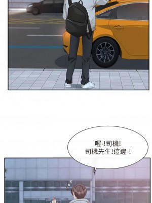 社團學姊 156-157話_156_06