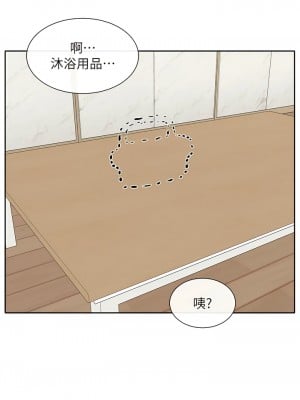 社團學姊 156-157話_156_12