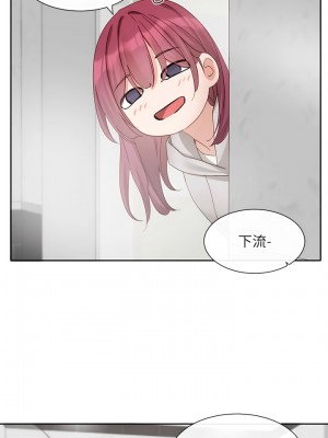 社團學姊 156-157話_156_13