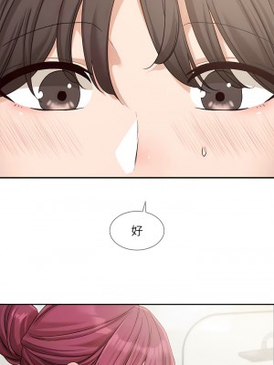 社團學姊 156-157話_157_01