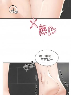 社團學姊 156-157話_157_08