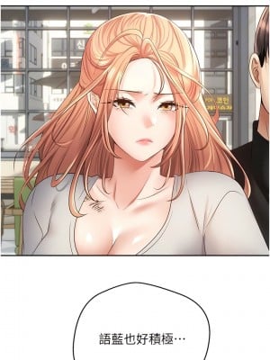 慾望成真App 60-61話_60_04