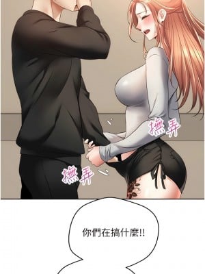 慾望成真App 60-61話_60_06