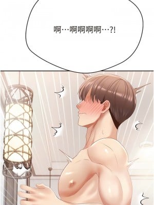 慾望成真App 60-61話_60_10