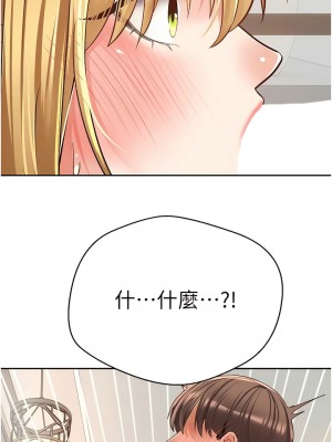 慾望成真App 60-61話_61_3