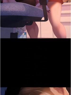 直男逆襲婚友社 40-41話_40_09