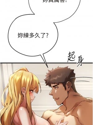 初次深交，請多指教 36-37話_36_11