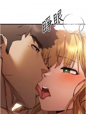 初次深交，請多指教 36-37話_36_16