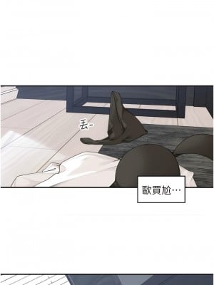工做狂女上司 31-34話_31_01