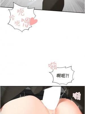 工做狂女上司 31-34話_31_07