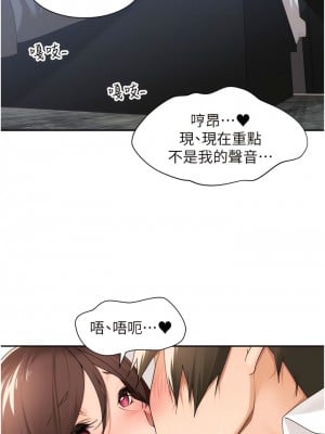 工做狂女上司 31-34話_31_08