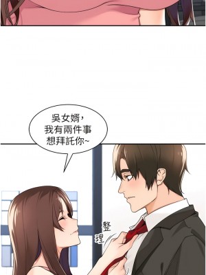 工做狂女上司 31-34話_32_01