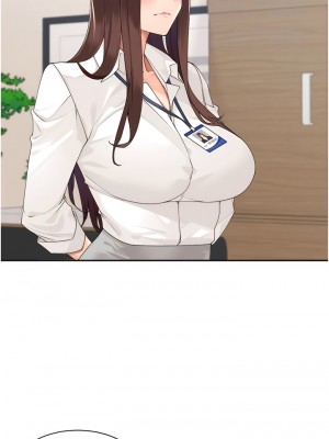 工做狂女上司 31-34話_32_04