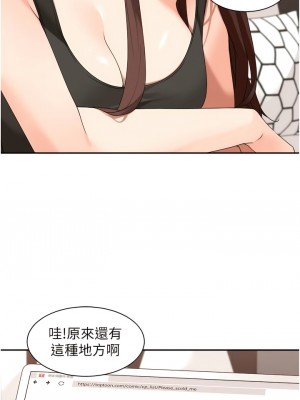 工做狂女上司 31-34話_32_10