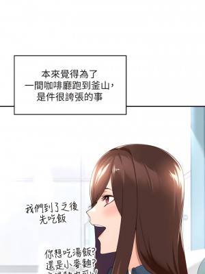 工做狂女上司 31-34話_32_12