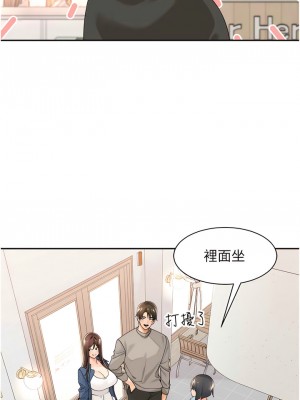 工做狂女上司 31-34話_33_03