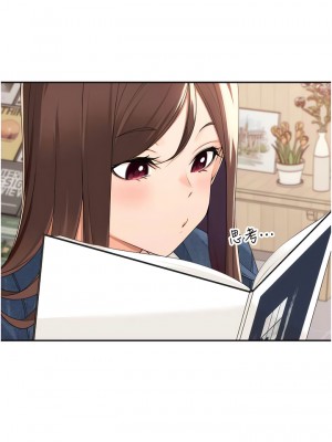 工做狂女上司 31-34話_33_04