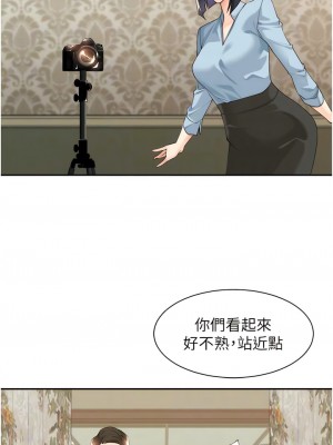 工做狂女上司 31-34話_33_09