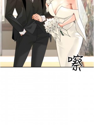 工做狂女上司 31-34話_33_10
