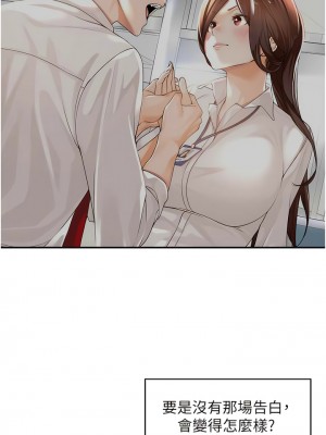 工做狂女上司 31-34話_34_07