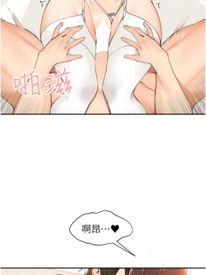 工做狂女上司 31-34話_34_10
