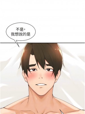 工做狂女上司 31-34話_34_11