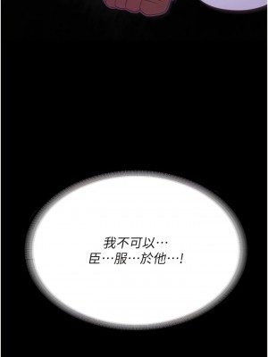 墮落物語 8-9話_08_01