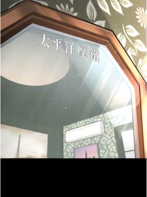 墮落物語 8-9話_08_03