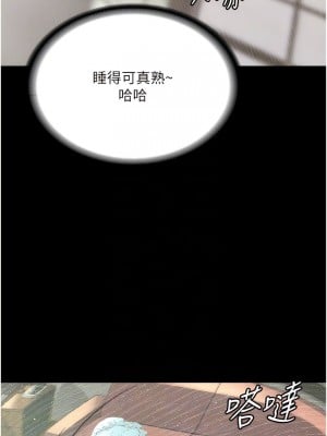 墮落物語 8-9話_08_05