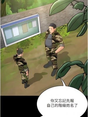 墮落物語 8-9話_08_07