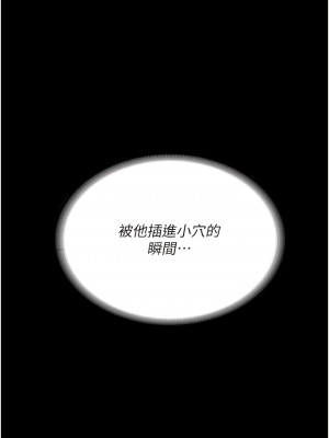 墮落物語 8-9話_08_14