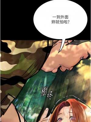 墮落物語 8-9話_08_18