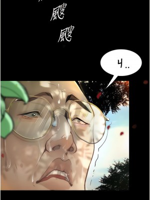 墮落物語 8-9話_08_20