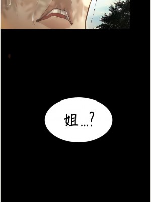 墮落物語 8-9話_09_02