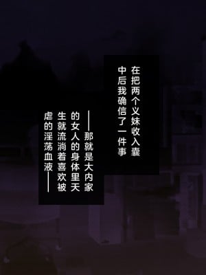 (同人CG集) [少女騎士団 (大槍葦人)] 義母調教・大内梨恵_0006
