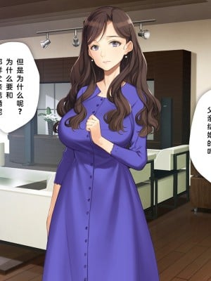 (同人CG集) [少女騎士団 (大槍葦人)] 義母調教・大内梨恵_0011