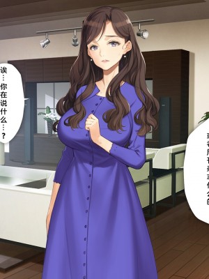 (同人CG集) [少女騎士団 (大槍葦人)] 義母調教・大内梨恵_0013