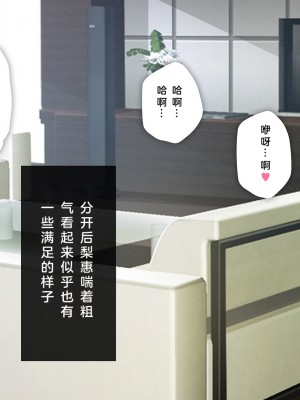 (同人CG集) [少女騎士団 (大槍葦人)] 義母調教・大内梨恵_0037