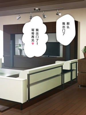 (同人CG集) [少女騎士団 (大槍葦人)] 義母調教・大内梨恵_0057