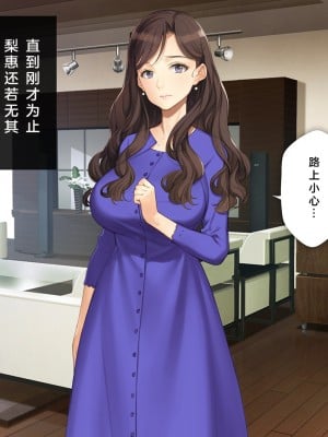 (同人CG集) [少女騎士団 (大槍葦人)] 義母調教・大内梨恵_0058