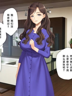 (同人CG集) [少女騎士団 (大槍葦人)] 義母調教・大内梨恵_0059