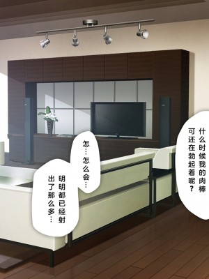 (同人CG集) [少女騎士団 (大槍葦人)] 義母調教・大内梨恵_0072