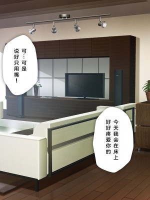 (同人CG集) [少女騎士団 (大槍葦人)] 義母調教・大内梨恵_0073