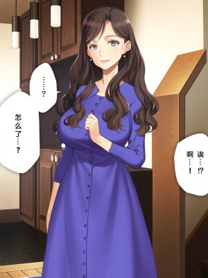 (同人CG集) [少女騎士団 (大槍葦人)] 義母調教・大内梨恵_0092