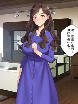 (同人CG集) [少女騎士団 (大槍葦人)] 義母調教・大内梨恵_0093