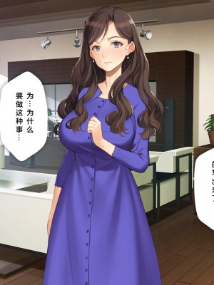 (同人CG集) [少女騎士団 (大槍葦人)] 義母調教・大内梨恵_0094