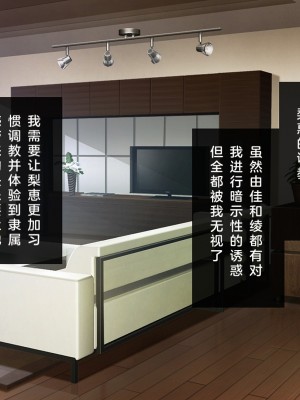 (同人CG集) [少女騎士団 (大槍葦人)] 義母調教・大内梨恵_0115