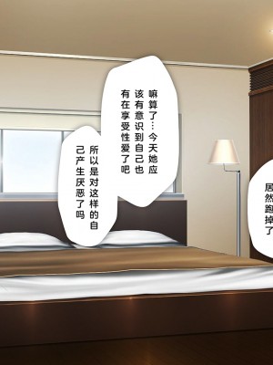 (同人CG集) [少女騎士団 (大槍葦人)] 義母調教・大内梨恵_0127